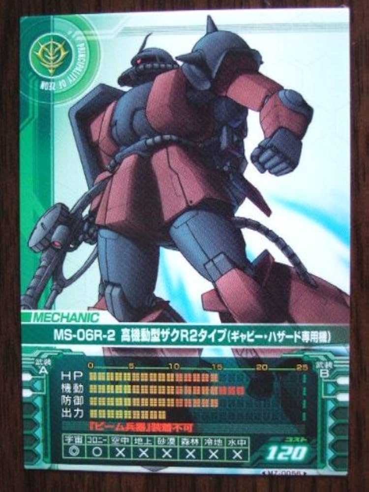 高機動型ザクR2タイプ　ジョニーライデン専用機　クロニクル　カードビルダー ガンダムカードビルダー 初期クロニクル 高機動型ザクR2タイプ